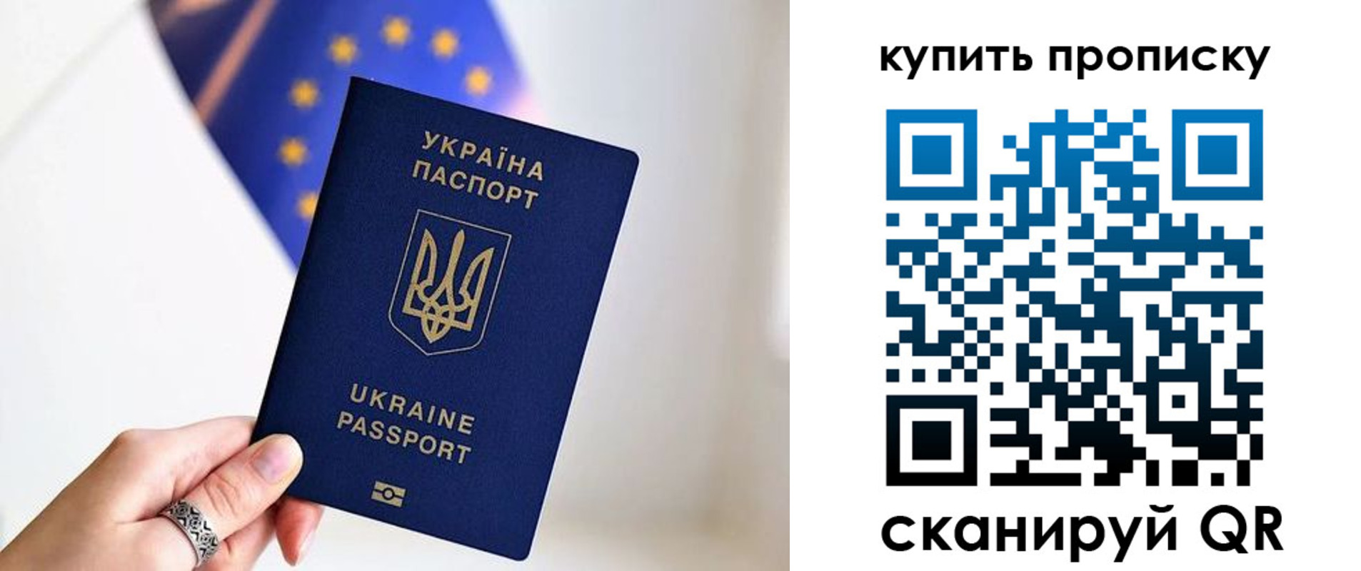 временная регистрация недорого в Белореченске