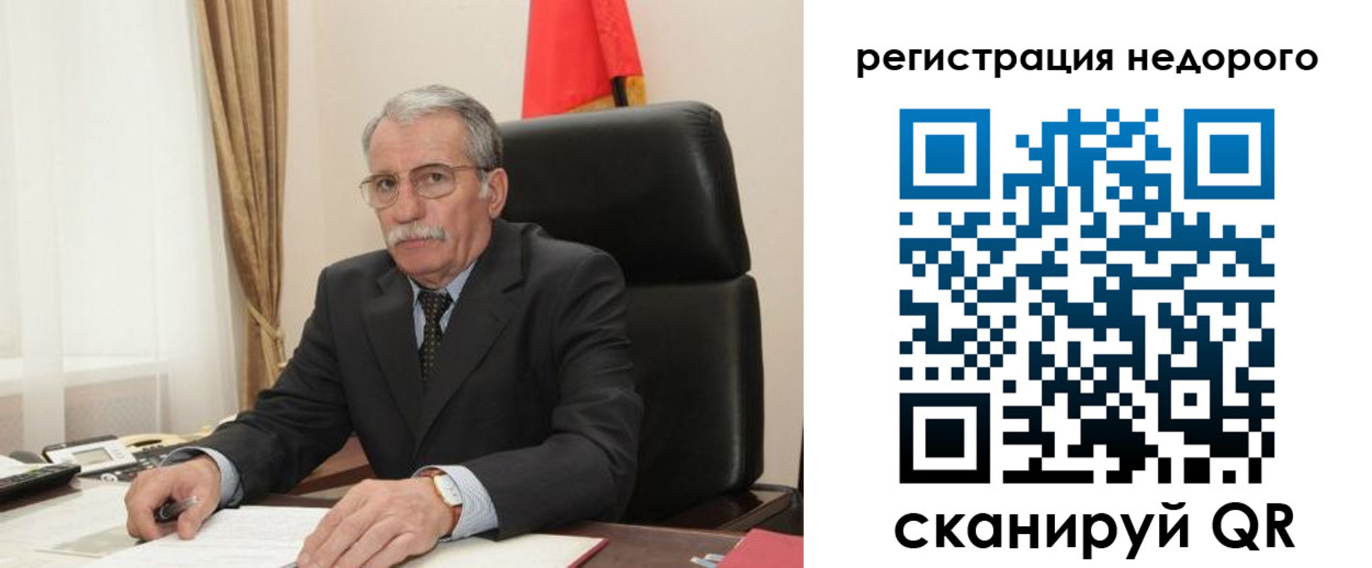 прописка регистрация в Белореченске