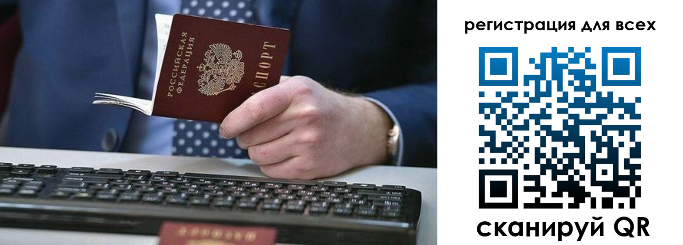 прописка иностранных граждан в Белореченске