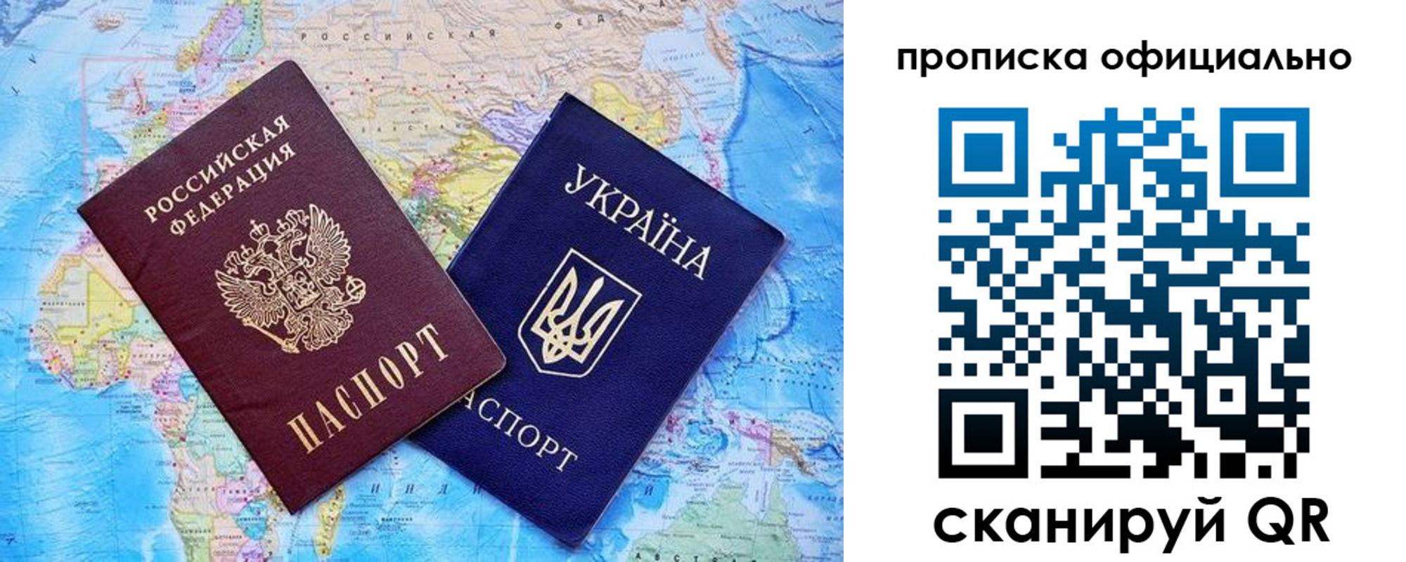 где прописаться в Белореченске